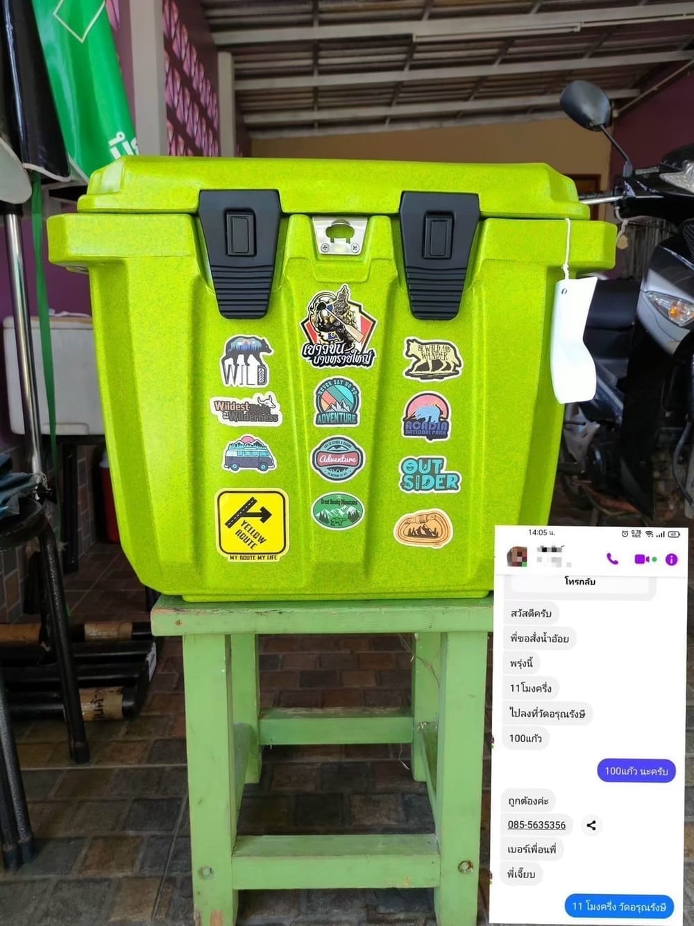 ถังน้ำแข็งเกรดพรีเมี่ยม FEELFREE ขนาด 45 ลิตร สี LIME CAMO